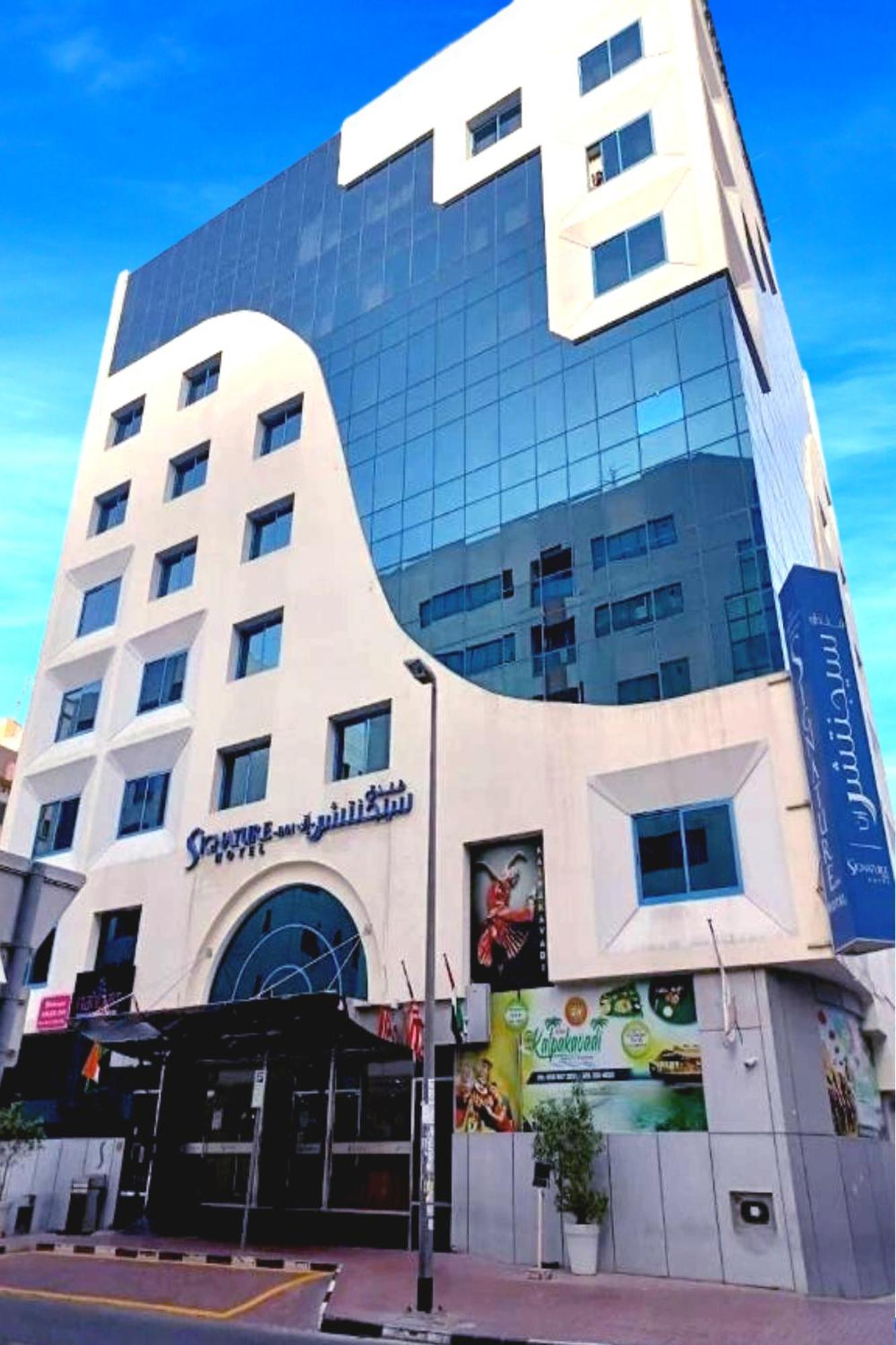 Signature Inn Hotel Deira Dubaj Kültér fotó
